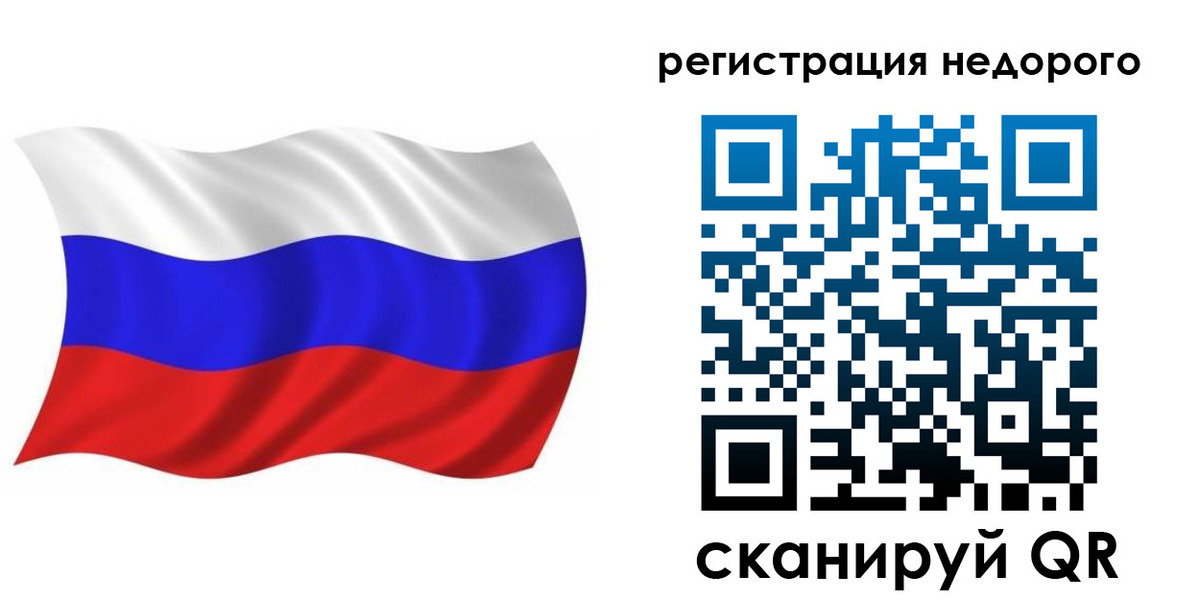 временная регистрация в Мордовии