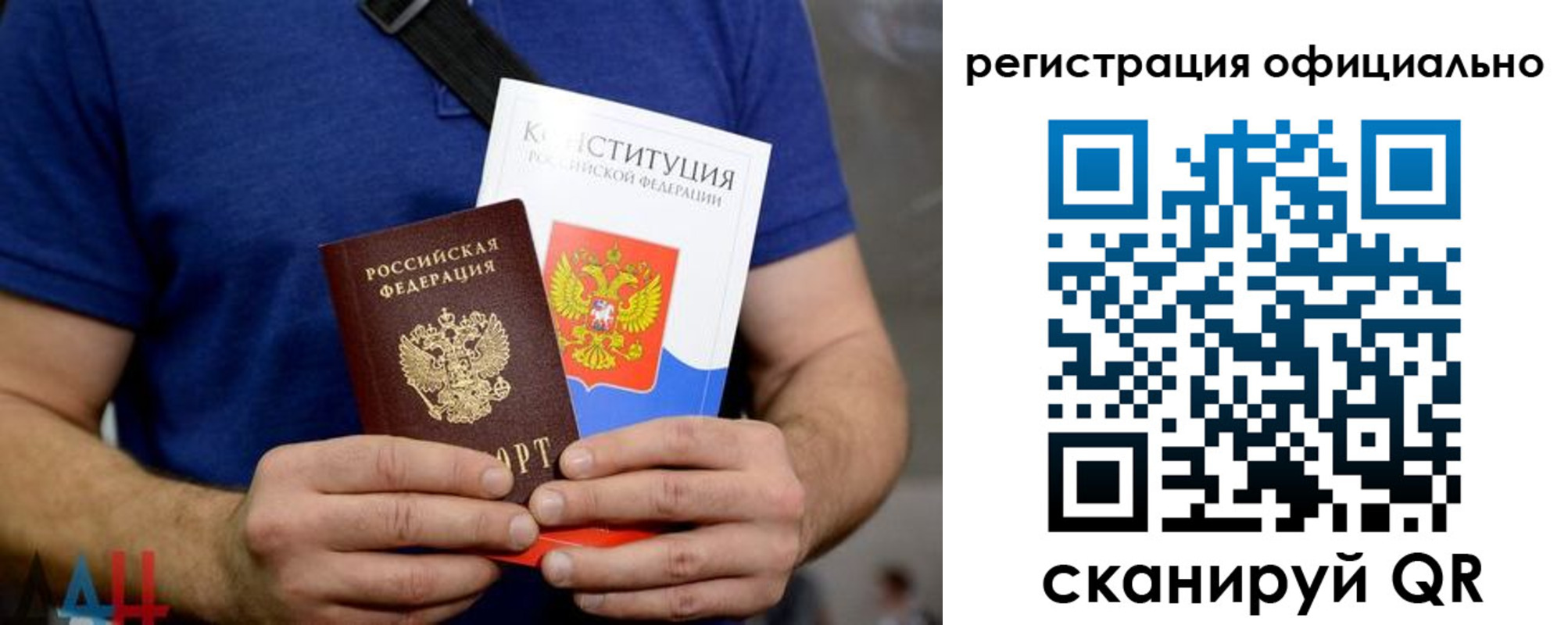 временная регистрация надежно в Мордовии