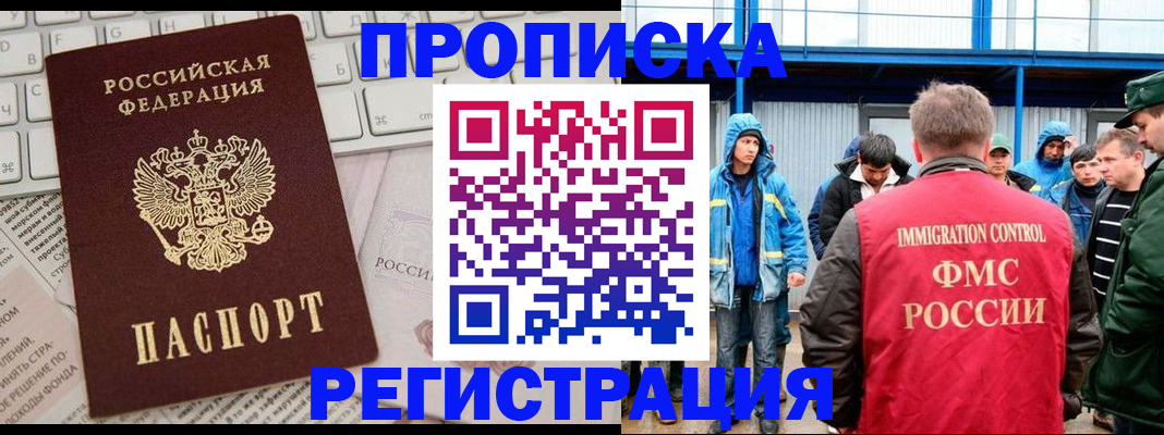 найти адрес прописки в Мордовии